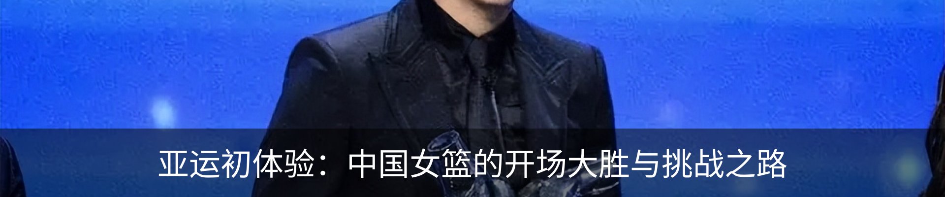 新闻中心